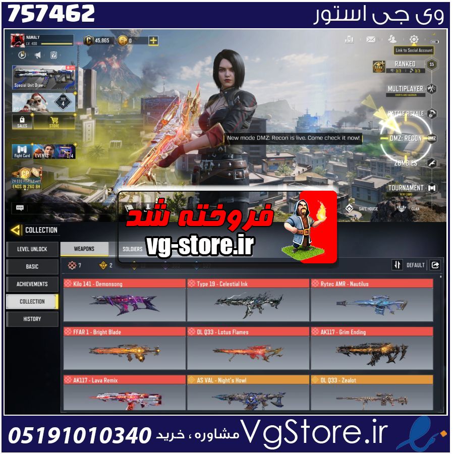 اکانت کالاف دیوتی موبایل لول 400 ریجن هند کد 757462 1 اکانت کالاف دیوتی موبایل لول 400 ریجن هند کد 757462