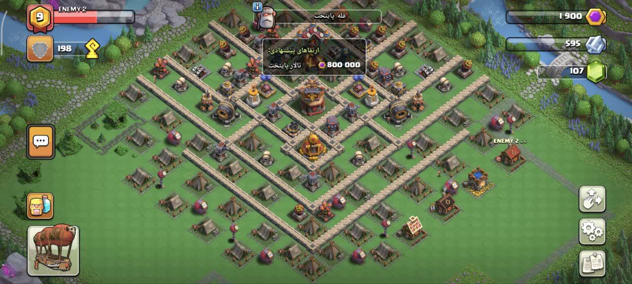 خرید کلن کلش لول 14 وارلیگ کریستال کد 400605 4 خرید کلن کلش لول 14 وارلیگ کریستال کد 400605 - Image 4