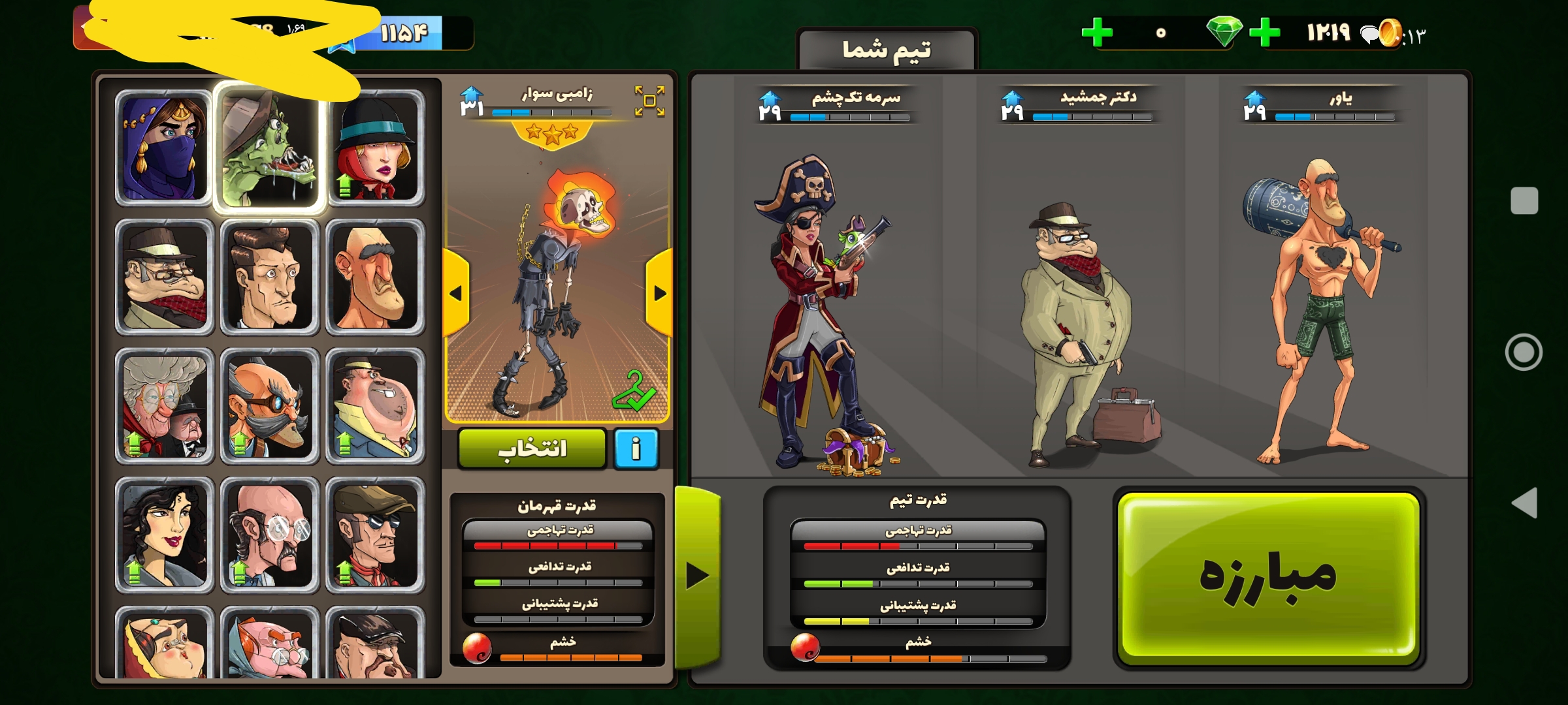 اکانت براول استارز کاپ 3100 کد 41040 3 اکانت براول استارز کاپ 3100 کد 41040 - Image 3