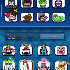 اکانت کلش رویال لول 11 کد 32827 10 Screenshot 2026 05 29 17 19 06 517 com.supercell.clashroyale