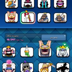 اکانت کلش رویال لول 12 کد 32817 11 Screenshot ۲۰۲۶ ۰۵ ۲۸ ۱۵ ۵۵ ۲۱ ۶۵۹ com.supercell.clashroyale
