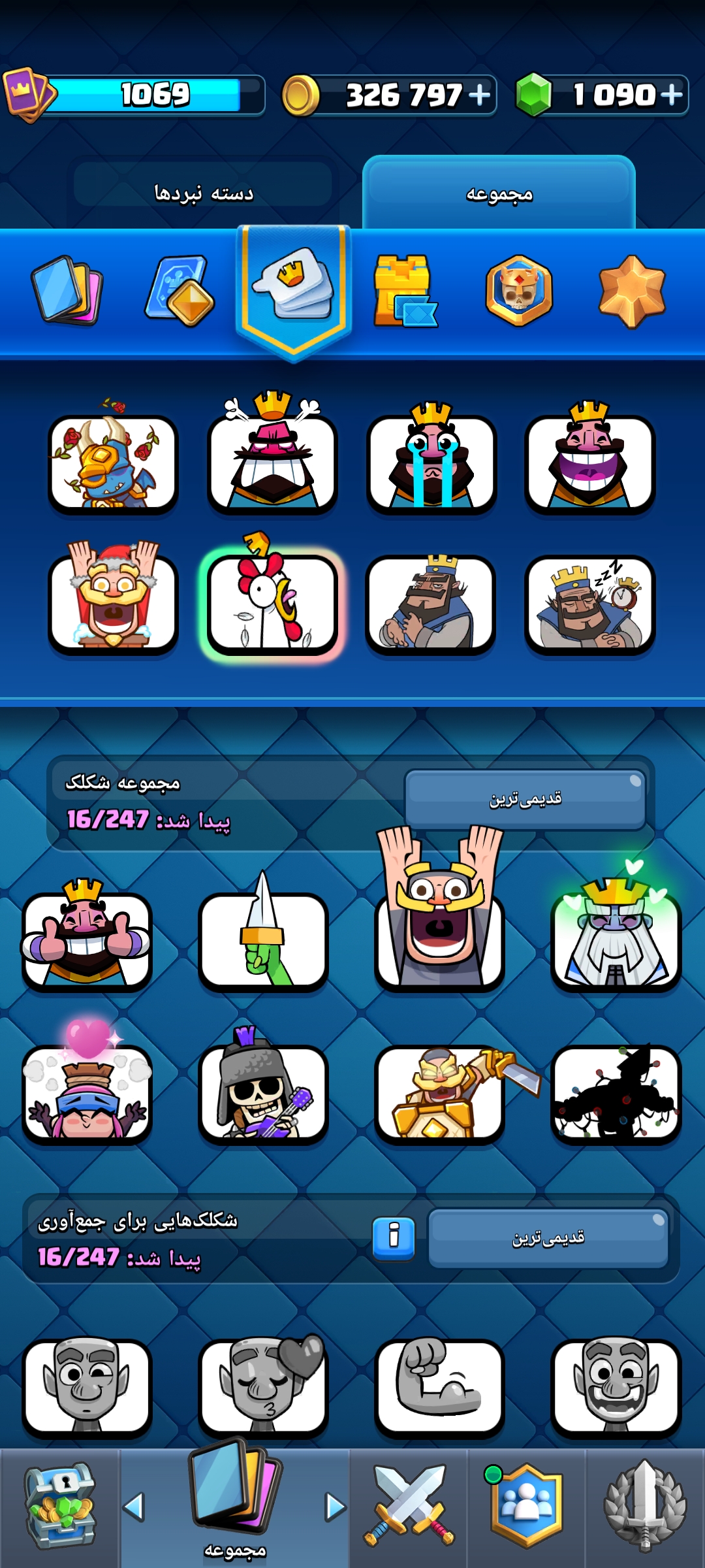 اکانت کلش رویال لول 12 کد 32817 5 اکانت کلش رویال لول 12 کد 32817 - Image 5