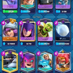 اکانت کلش رویال لول 12 کد 32817 10 Screenshot ۲۰۲۶ ۰۵ ۲۸ ۱۵ ۵۶ ۱۵ ۳۵۱ com.supercell.clashroyale