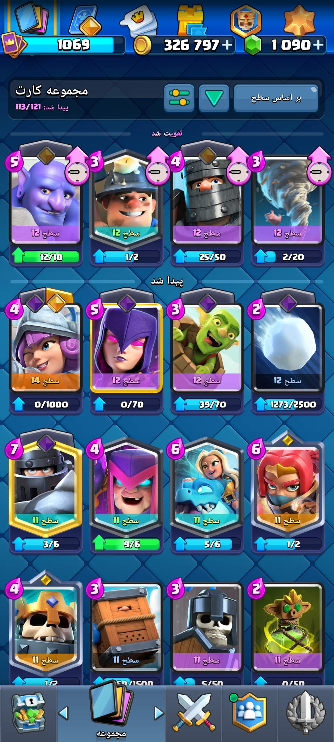 اکانت کلش رویال لول 12 کد 32817 4 اکانت کلش رویال لول 12 کد 32817 - Image 4