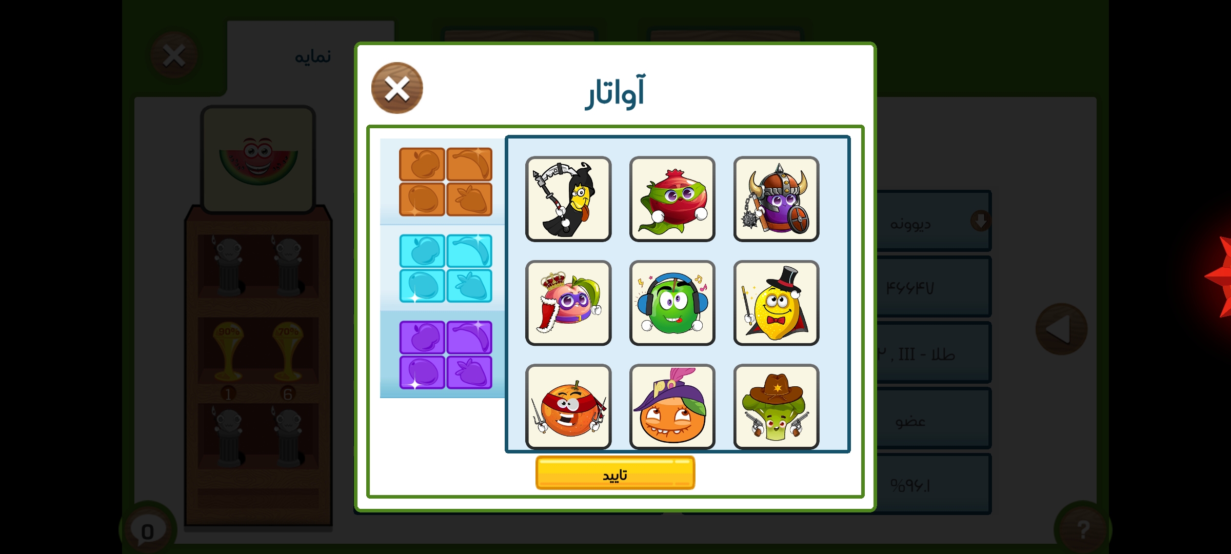 اکانت بازی فروت کرفت لول 140 کد 813886 6 اکانت بازی فروت کرفت لول 140 کد 813886 - Image 6