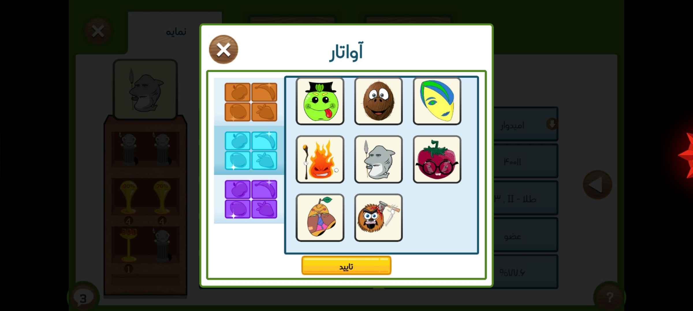 اکانت بازی فروت کرفت لول 152 کد 813883 5 اکانت بازی فروت کرفت لول 152 کد 813883 - Image 5