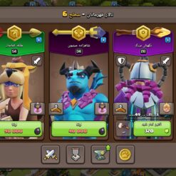 اکانت کلش اف کلنز تاون هال 12 لول 130 کد 115835 7 Screenshot ۲۰۲۶ ۰۵ ۲۹ ۱۵ ۴۱ ۱۲ ۹۵۵ com.supercell.clashofclans1