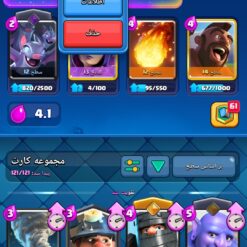 اکانت کلش رویال لول 14 کد 32825 9 Screenshot ۲۰۲۶ ۰۵ ۲۹ ۱۵ ۴۶ ۲۴ ۳۵۳ com.supercell.clashroyale