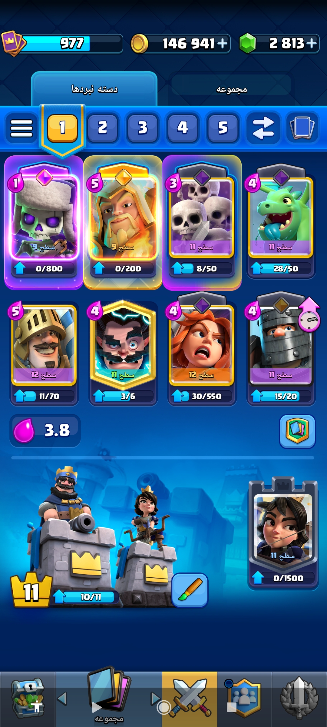 اکانت کلش رویال لول 11 کد 32830 3 اکانت کلش رویال لول 11 کد 32830 - Image 3