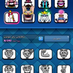 اکانت کلش رویال لول 11 کد 32830 10 Screenshot ۲۰۲۶ ۰۵ ۳۰ ۰۴ ۴۰ ۱۸ ۲۹۴ com.supercell.clashroyale