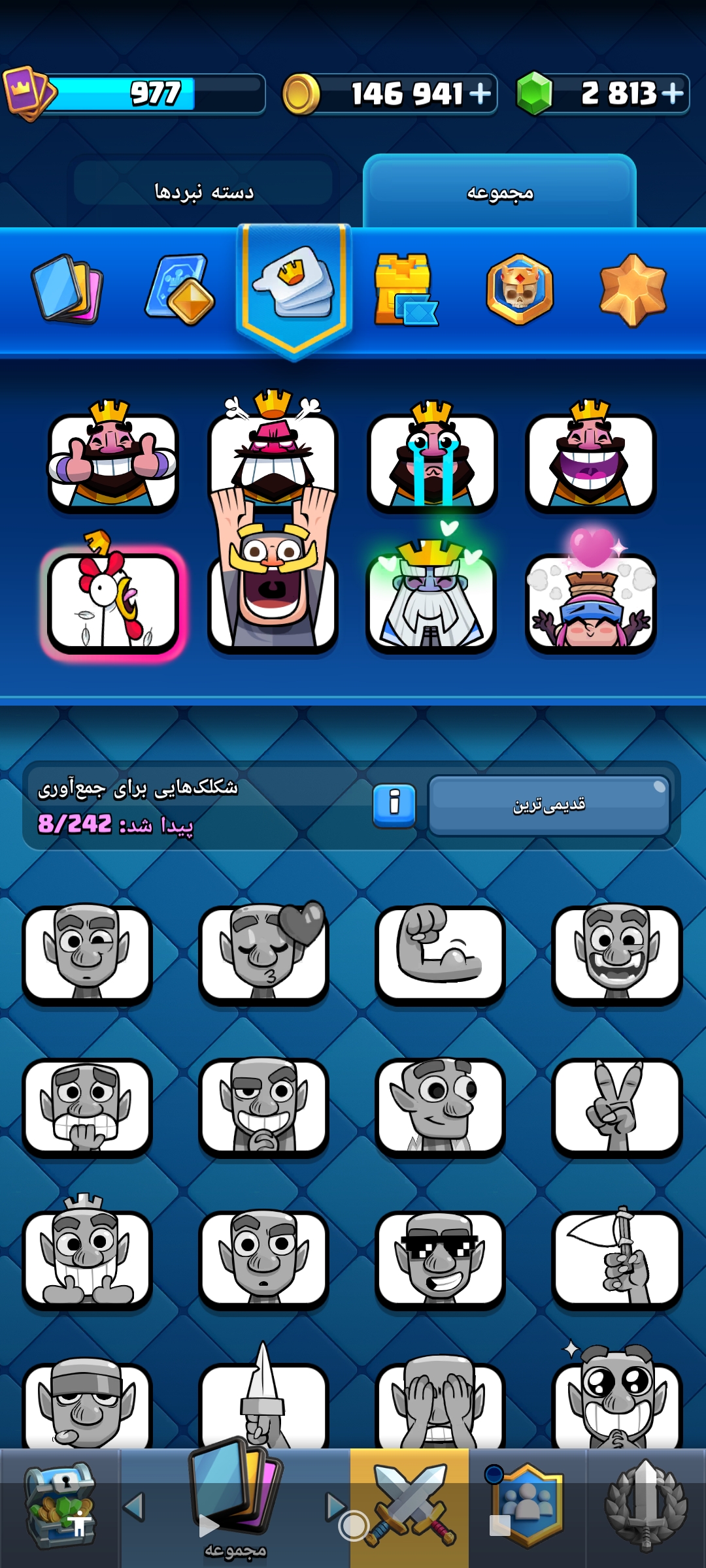 اکانت کلش رویال لول 11 کد 32830 5 اکانت کلش رویال لول 11 کد 32830 - Image 5