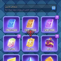 اکانت کلش رویال لول 1200 کد 32844 11 Screenshot ۲۰۲۶ ۰۵ ۳۰ ۱۷ ۲۸ ۰۶ ۹۳۳ com.supercell.clashroyale