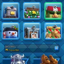 اکانت کلش رویال لول 60 کد 32846 13 Screenshot ۲۰۲۶ ۰۵ ۳۱ ۱۲ ۵۹ ۰۸ ۷۶۵ com.supercell.clashroyale