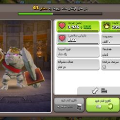 اکانت کلش اف کلنز تاون هال 11 لول 92 کد 115873 15 Screenshot ۲۰۲۶ ۰۵ ۳۱ ۱۵ ۴۳ ۵۸ ۴۴۴ com.supercell.clashofclans