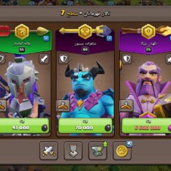 اکانت کلش اف کلنز تاون هال 14 لول 157 کد 115871 12 Screenshot ۲۰۲۶۰۲۲۱ ۲۰۲۵۱۲ Clash of Clans