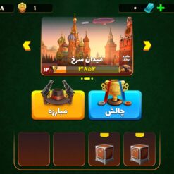 اکانت پسر خوانده لول 33 کد 201019 6 Screenshot ۲۰۲۶۰۵۲۵ ۰۲۴۵۱۴