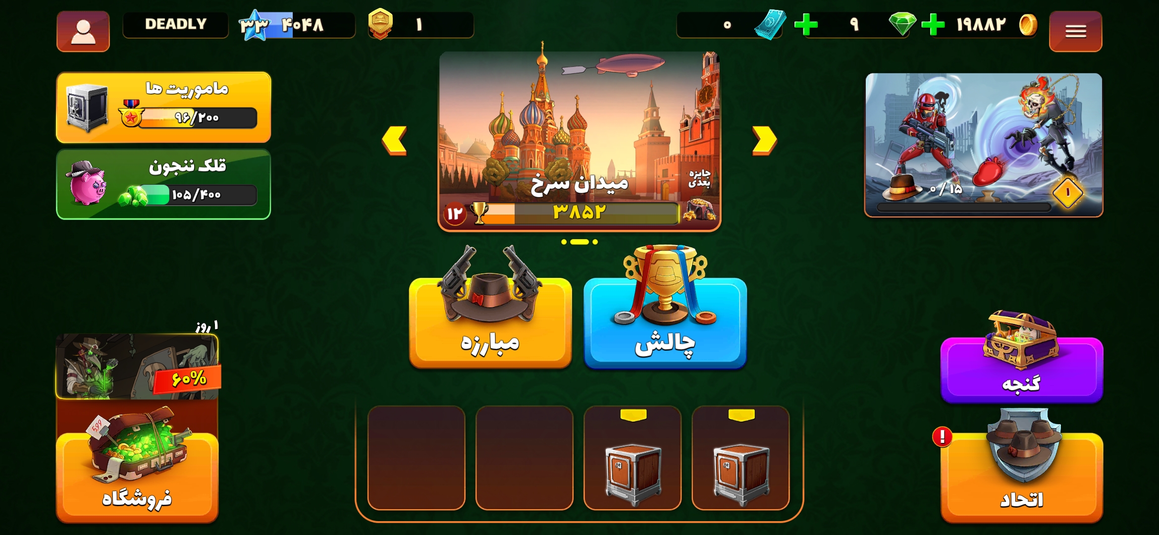 اکانت پسر خوانده لول 33 کد 201019 3 اکانت پسر خوانده لول 33 کد 201019 - Image 3