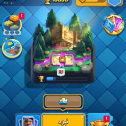 اکانت کلش رویال لول 1320 کد 32819 8 Screenshot ۲۰۲۶۰۵۲۸ ۱۷۰۹۱۹ Clash Royale