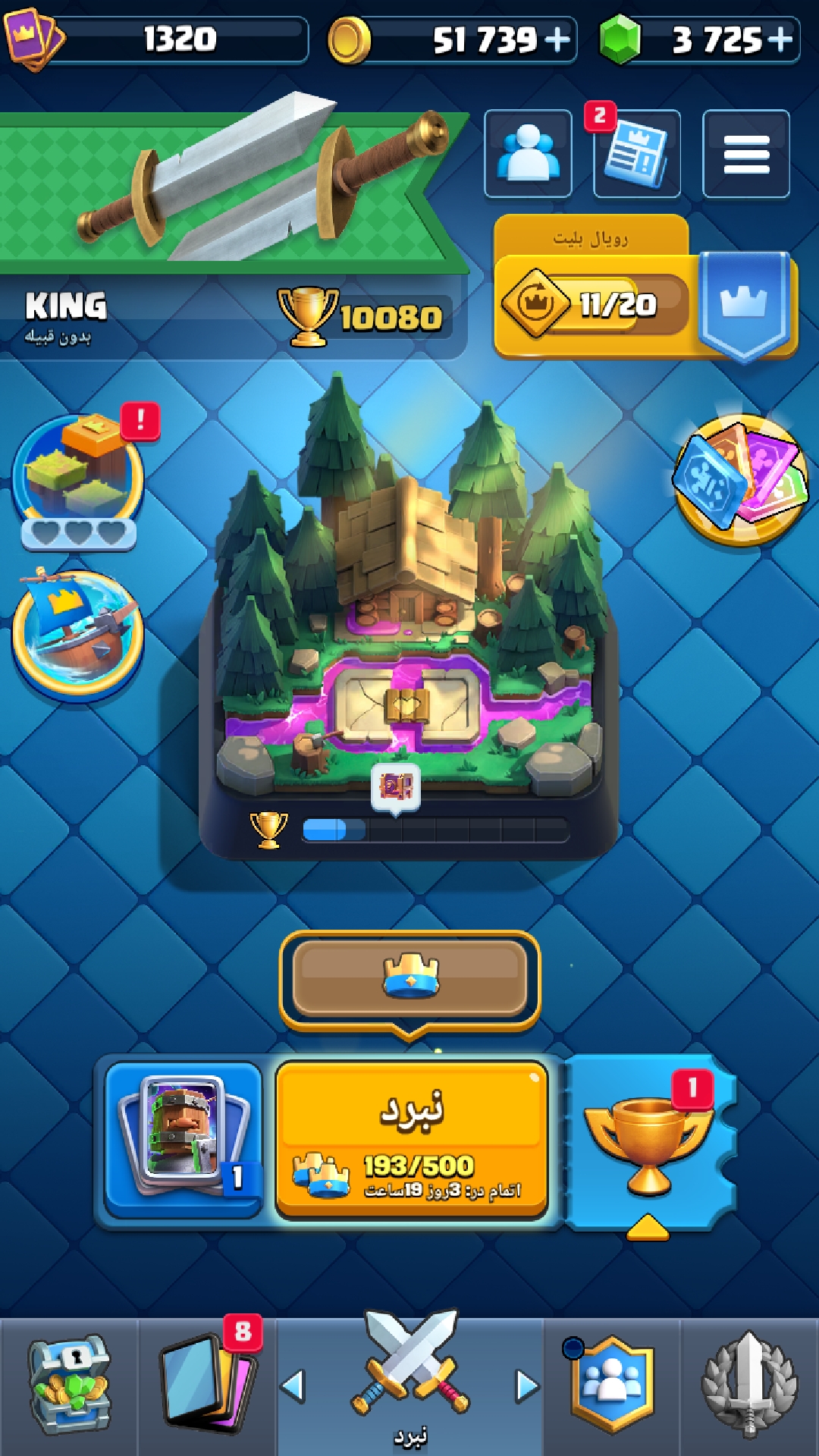 اکانت کلش رویال لول 1320 کد 32819 2 اکانت کلش رویال لول 1320 کد 32819 - Image 2