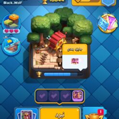 اکانت کلش رویال لول 1445 کد 32820 8 Screenshot ۲۰۲۶۰۵۲۸ ۱۷۱۹۵۴ Clash Royale