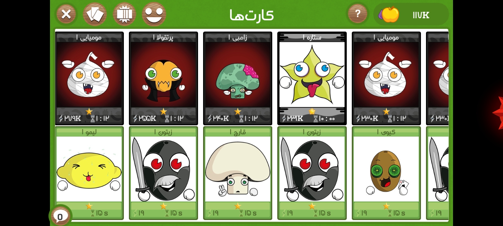 اکانت بازی فروت کرفت لول 116 کد 813881 3 اکانت بازی فروت کرفت لول 116 کد 813881 - Image 3