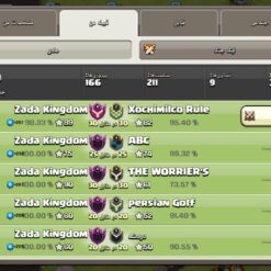 خرید کلن کلش لول 12 وارلیگ سیلور ( نقره ای ) کد 400608 6 Screenshot ۲۰۲۶۰۵۳۱ ۲۲۵۷۵۸ Clash of Clans