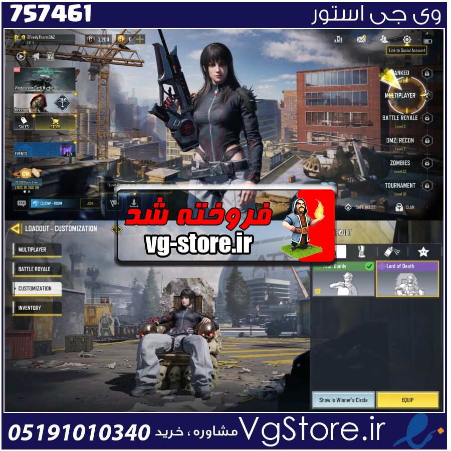 اکانت کالاف دیوتی موبایل لول 2 ریجن هند کد 757461 1 اکانت کالاف دیوتی موبایل لول 2 ریجن هند کد 757461