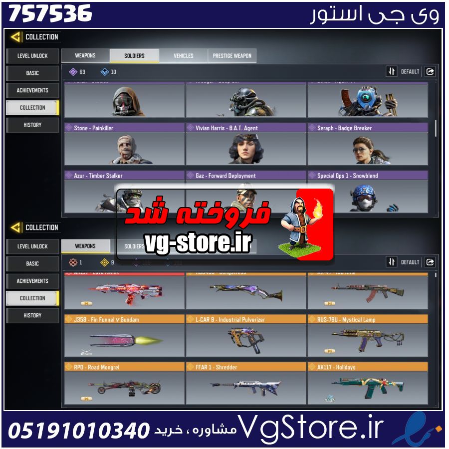 اکانت کالاف دیوتی موبایل لول 380 ریجن هند کد 757536 1 اکانت کالاف دیوتی موبایل لول 380 ریجن هند کد 757536