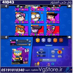 اکانت براول استارز کاپ 11000 کد 41043