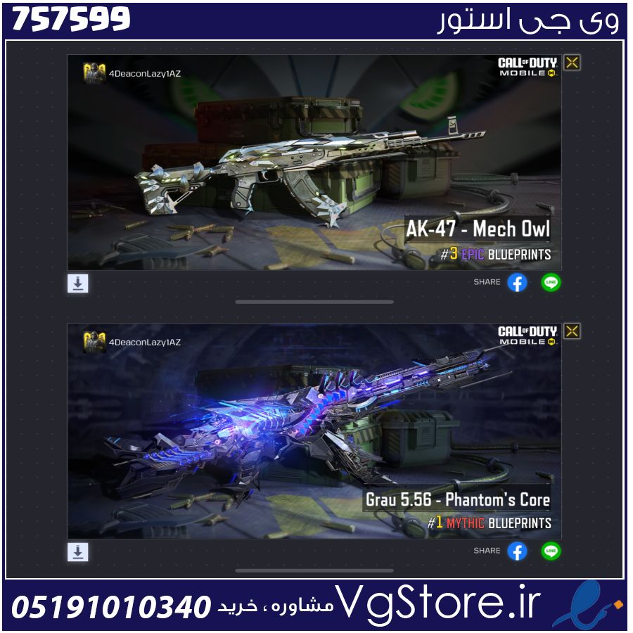 اکانت کالاف دیوتی موبایل لول 10 ریجن هند کد 757599 1 اکانت کالاف دیوتی موبایل لول 10 ریجن هند کد 757599