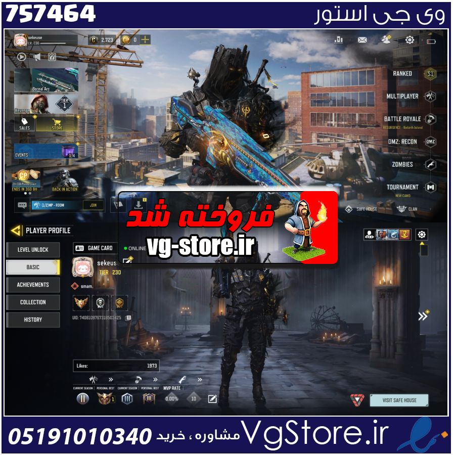 اکانت کالاف دیوتی موبایل لول 230 ریجن هند کد 757464 1 اکانت کالاف دیوتی موبایل لول 230 ریجن هند کد 757464