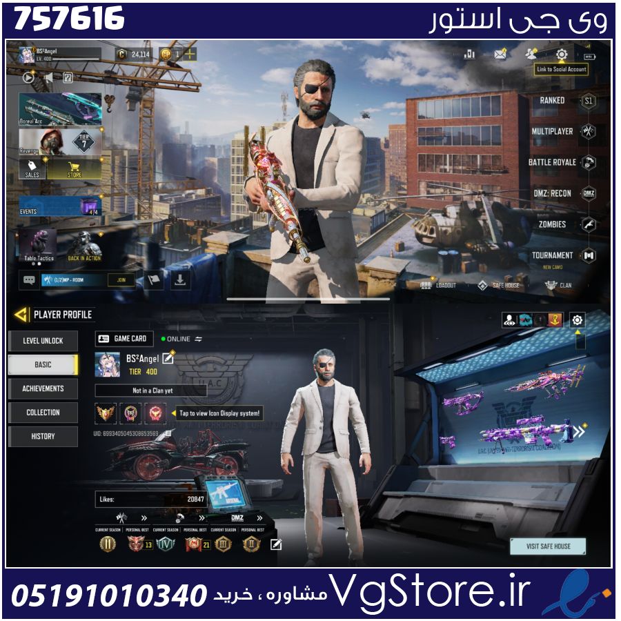 اکانت کالاف دیوتی موبایل لول 400 ریجن هند کد 757616 1 اکانت کالاف دیوتی موبایل لول 400 ریجن هند کد 757616