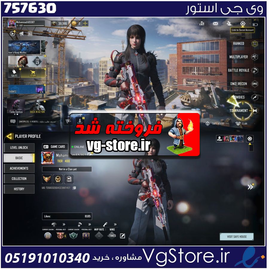 اکانت کالاف دیوتی موبایل لول 400 ریجن هند کد 757630 1 اکانت کالاف دیوتی موبایل لول 400 ریجن هند کد 757630