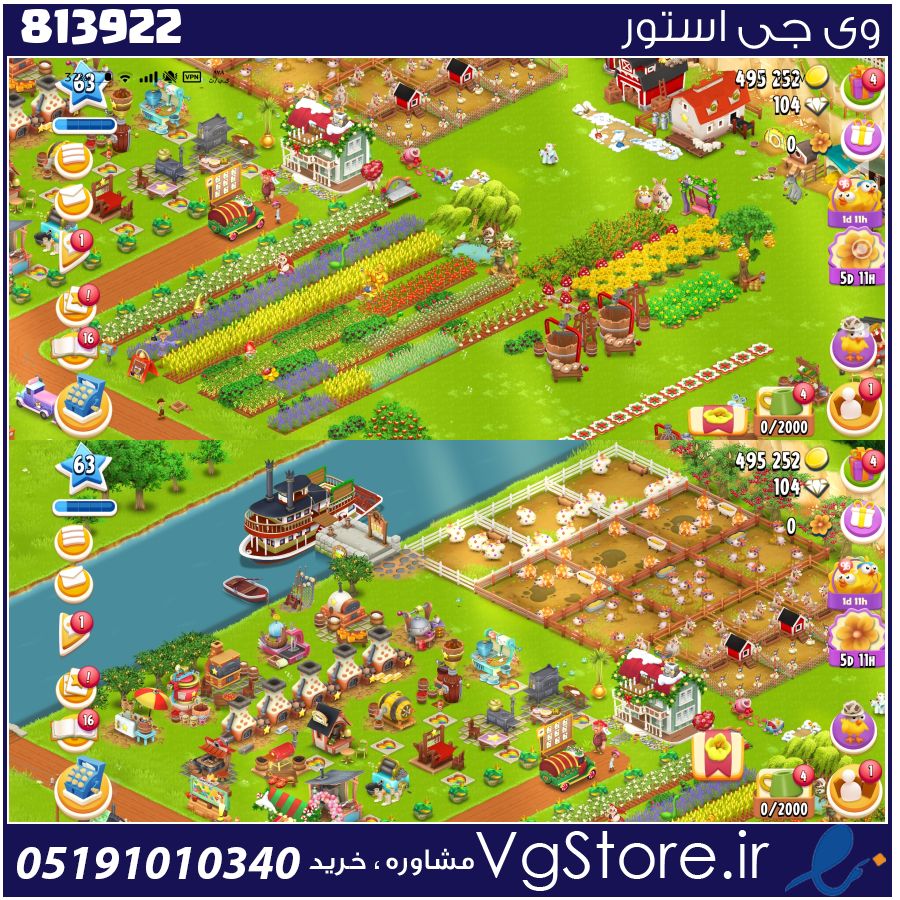 اکانت بازی هی دی لول 63 کد 813922 1 اکانت بازی هی دی لول 63 کد 813922
