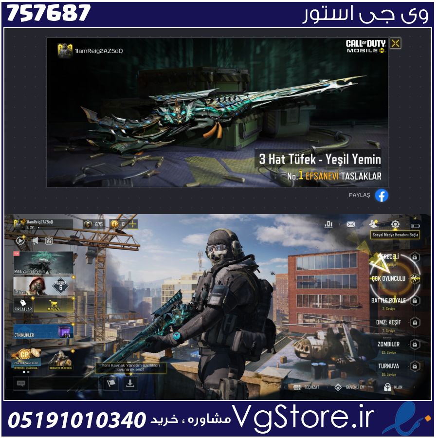 اکانت کالاف دیوتی موبایل لول 3 ریجن هند کد 757687 1 اکانت کالاف دیوتی موبایل لول 3 ریجن هند کد 757687