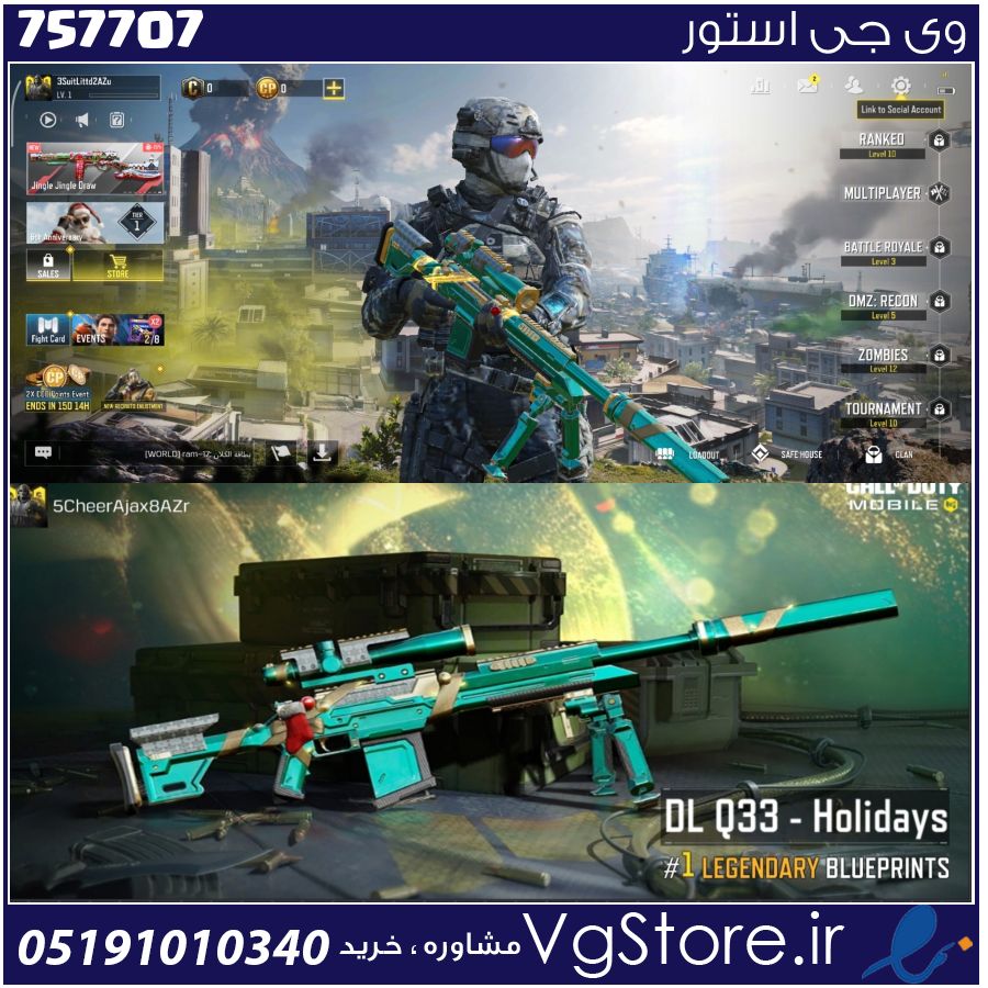 اکانت کالاف دیوتی موبایل لول 2 ریجن هند کد 757707 1 اکانت کالاف دیوتی موبایل لول 2 ریجن هند کد 757707