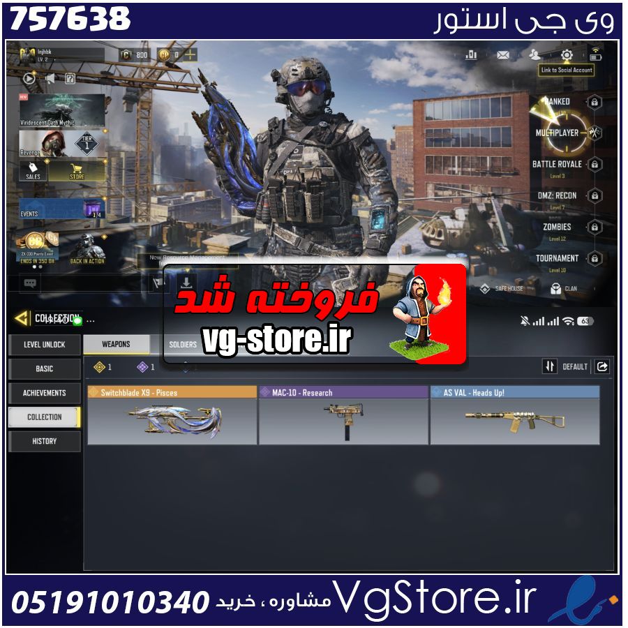 اکانت کالاف دیوتی موبایل لول 1 ریجن هند کد 757638 1 اکانت کالاف دیوتی موبایل لول 1 ریجن هند کد 757638