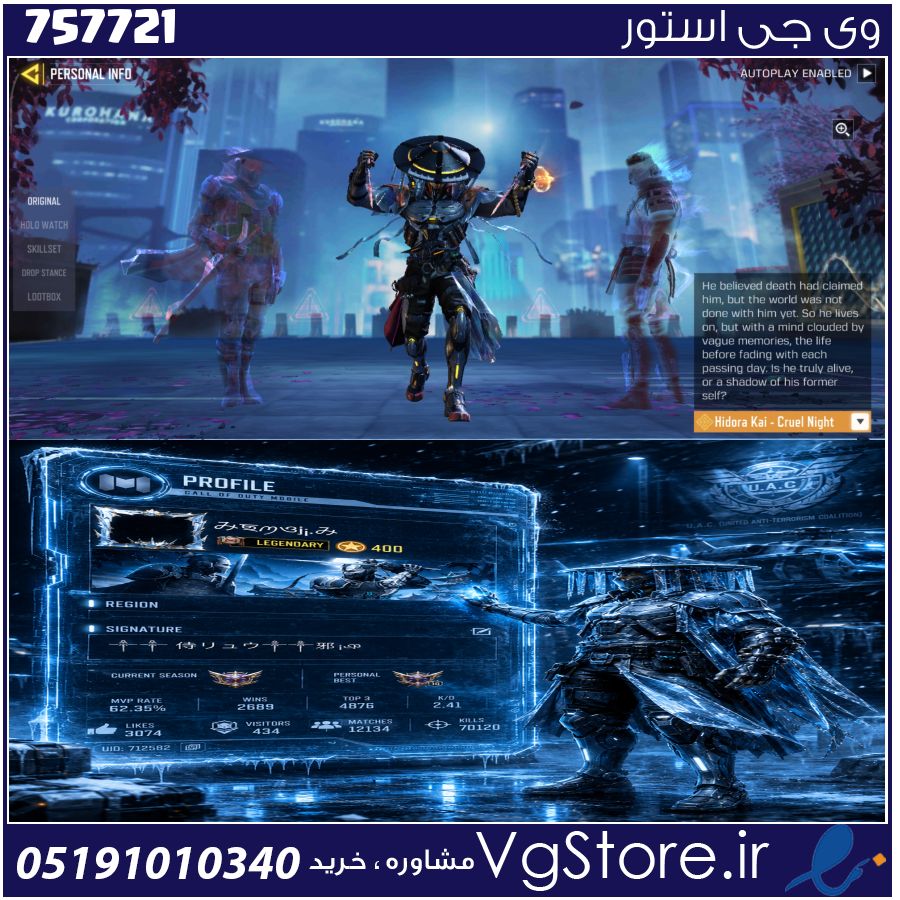 اکانت کالاف دیوتی موبایل لول 400 ریجن هند کد 757721 1 اکانت کالاف دیوتی موبایل لول 400 ریجن هند کد 757721