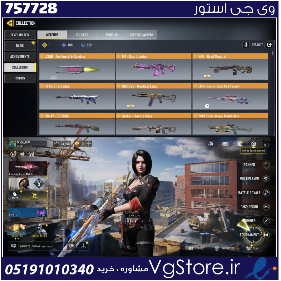 اکانت کالاف دیوتی موبایل لول 164 ریجن هند کد 757728 1 اکانت کالاف دیوتی موبایل لول 164 ریجن هند کد 757728