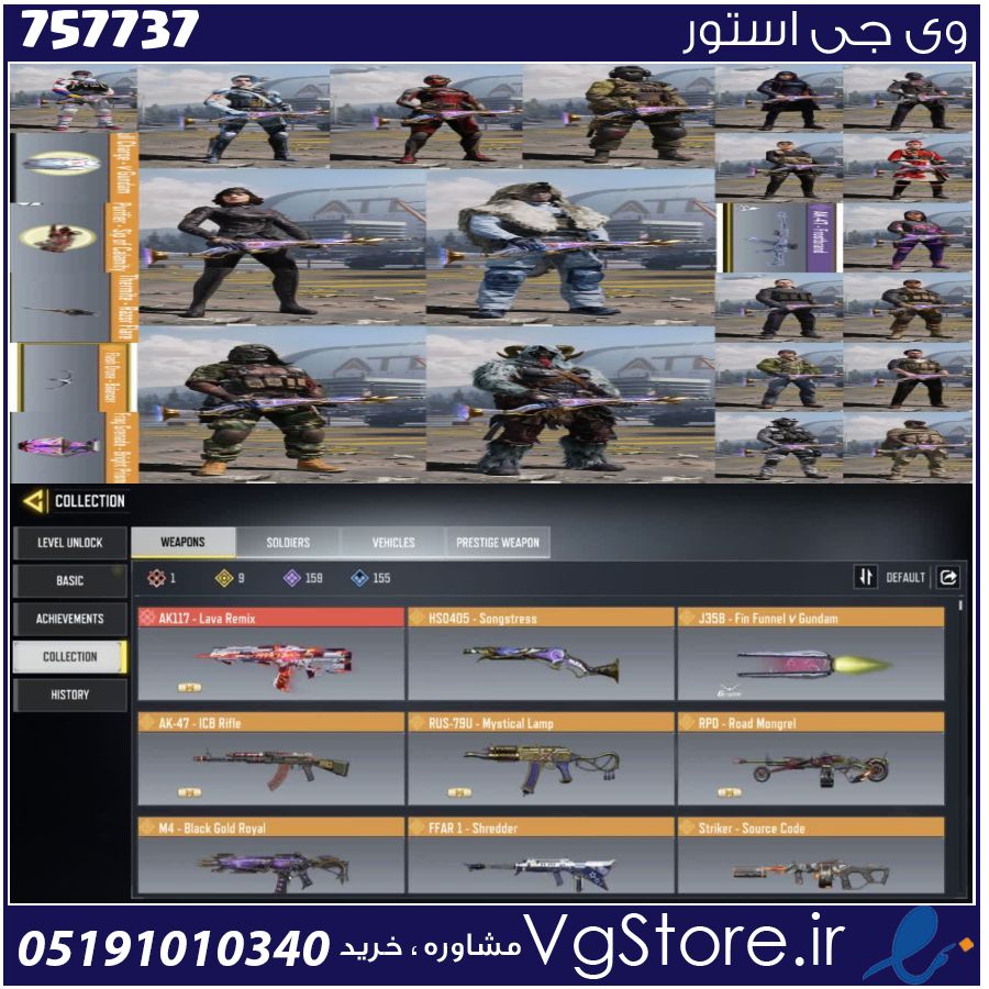 اکانت کالاف دیوتی موبایل لول 400 ریجن هند کد 757737 1 اکانت کالاف دیوتی موبایل لول 400 ریجن هند کد 757737