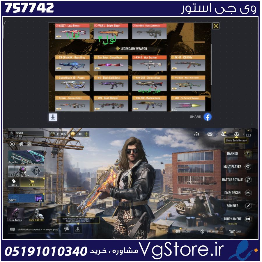 اکانت کالاف دیوتی موبایل لول 400 ریجن هند کد 757742 1 اکانت کالاف دیوتی موبایل لول 400 ریجن هند کد 757742