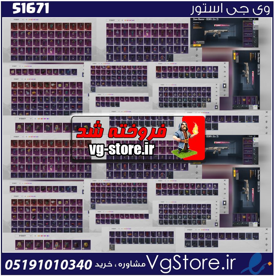 اکانت پابجی موبایل لول 59 کد 51671 1 اکانت پابجی موبایل لول 59 کد 51671