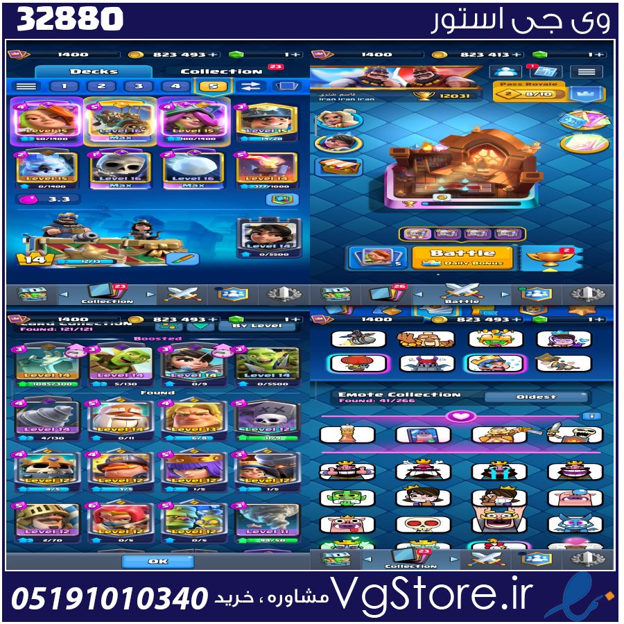 اکانت کلش رویال لول 1400 کد 32880 1 اکانت کلش رویال لول 1400 کد 32880