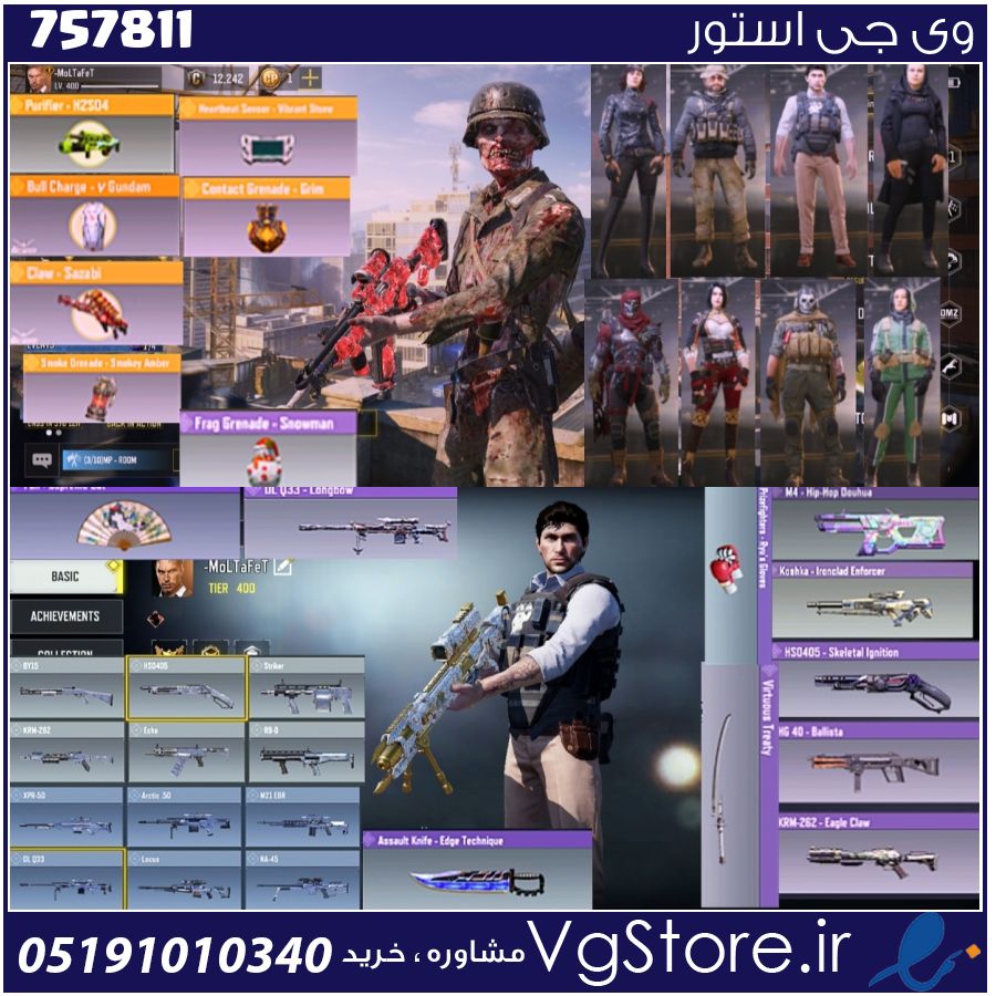 اکانت کالاف دیوتی موبایل لول 400 ریجن هند کد 757811 1 اکانت کالاف دیوتی موبایل لول 400 ریجن هند کد 757811