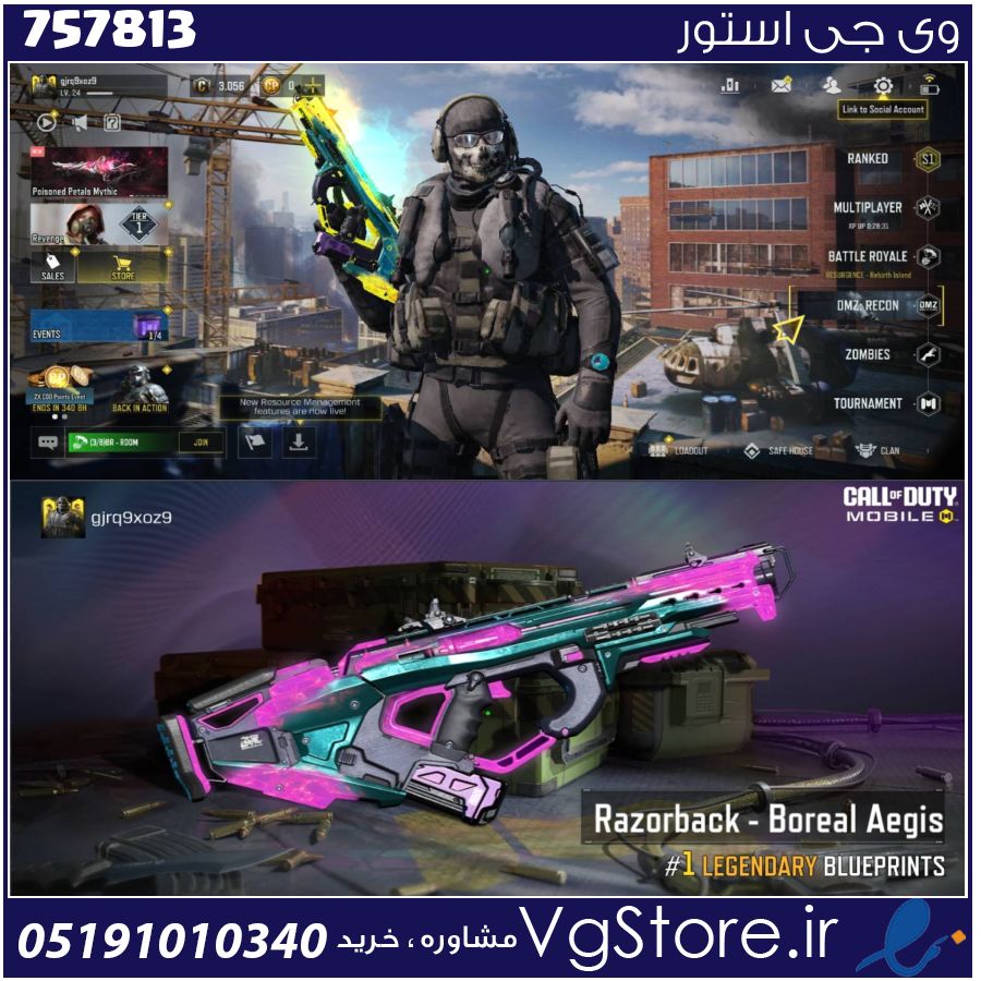اکانت کالاف دیوتی موبایل لول 24 ریجن هند کد 757813 1 اکانت کالاف دیوتی موبایل لول 24 ریجن هند کد 757813