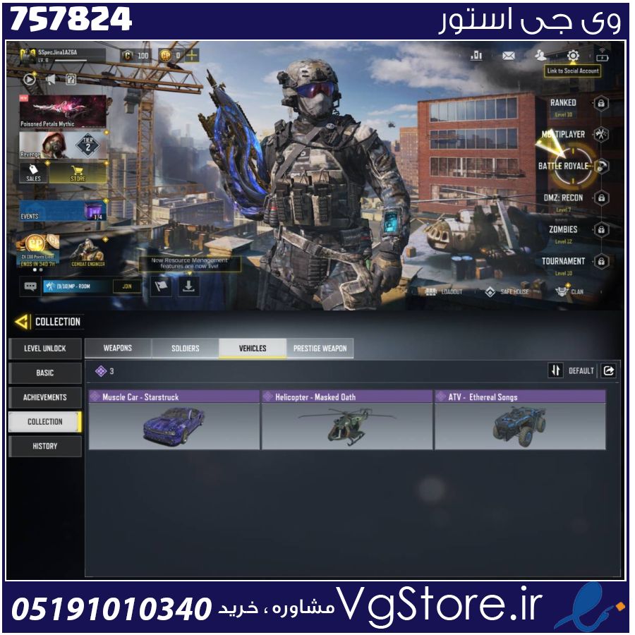 اکانت کالاف دیوتی موبایل لول 6 ریجن هند کد 757824 1 اکانت کالاف دیوتی موبایل لول 6 ریجن هند کد 757824