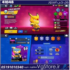 اکانت براول استارز کاپ 11500 کد 41048