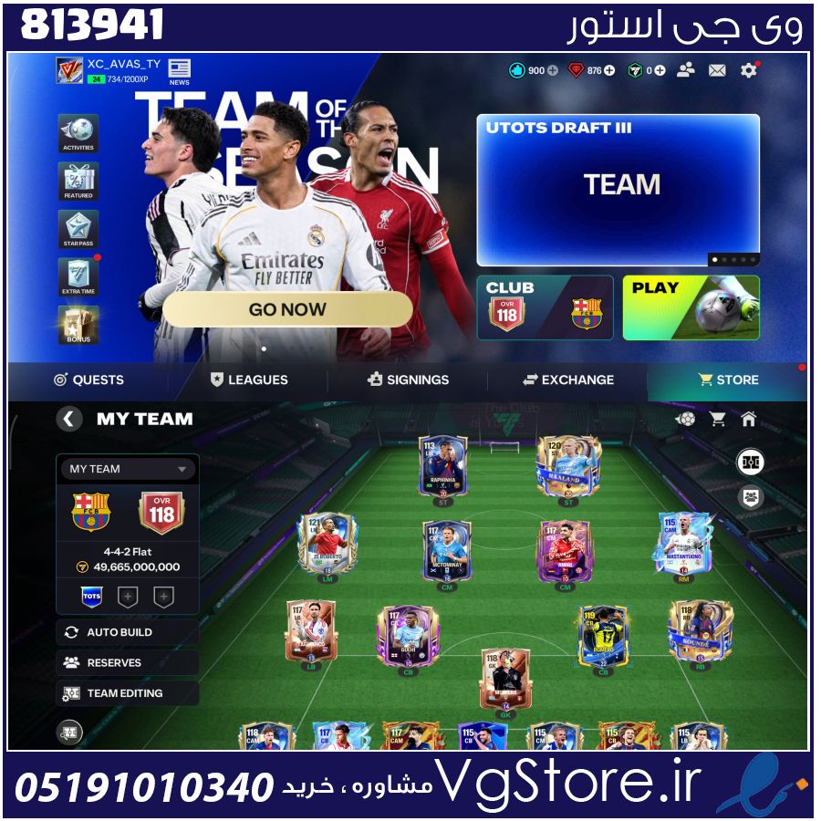 اکانت بازی اف سی موبایل لول 24 کد 813941 1 اکانت بازی اف سی موبایل لول 24 کد 813941