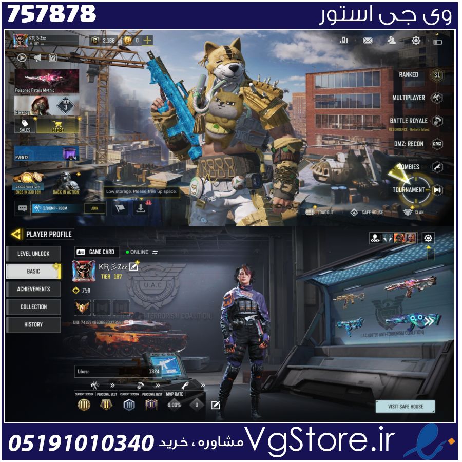 اکانت کالاف دیوتی موبایل لول 185 ریجن هند کد 757878 1 اکانت کالاف دیوتی موبایل لول 185 ریجن هند کد 757878