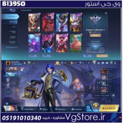 اکانت بازی موبایل لجند لول 30 کد 813950